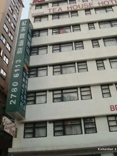 Bridal Tea House Hotel Tai Kok Tsui - Anchor St. Kowloon