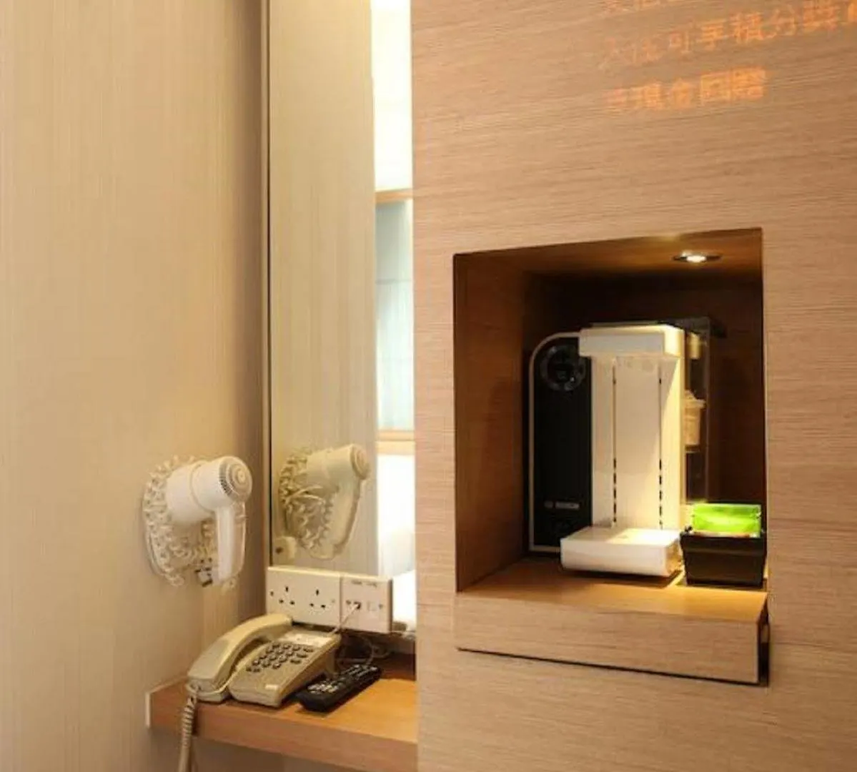 Bridal Tea House Hotel Tai Kok Tsui - Anchor St. Kowloon