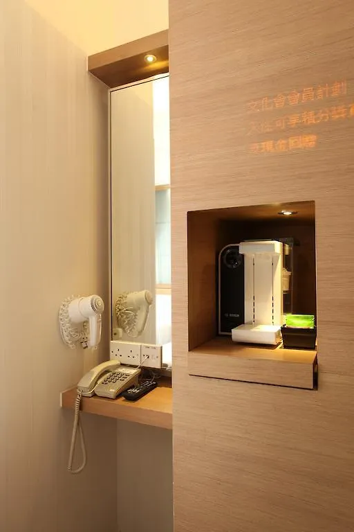 Bridal Tea House Hotel Tai Kok Tsui - Anchor St. Kowloon  Kowloon (Hong Kong)