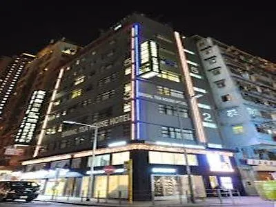 香港红茶馆酒店－大角咀晏架街店 九龙 3*,  中国