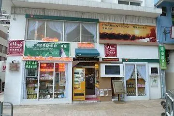 香港红茶馆酒店－大角咀晏架街店 九龙
