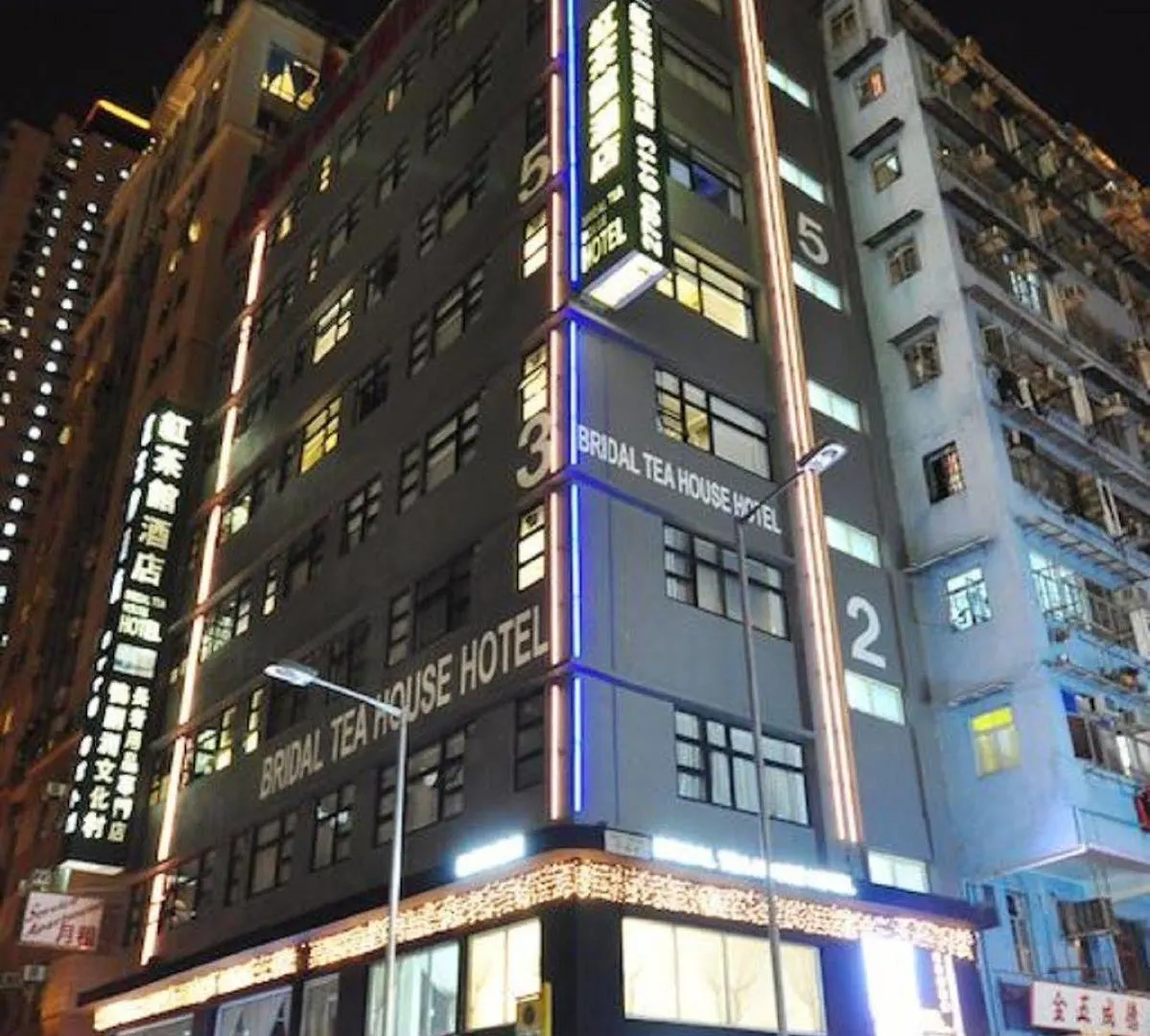 香港红茶馆酒店－大角咀晏架街店 九龙 中国